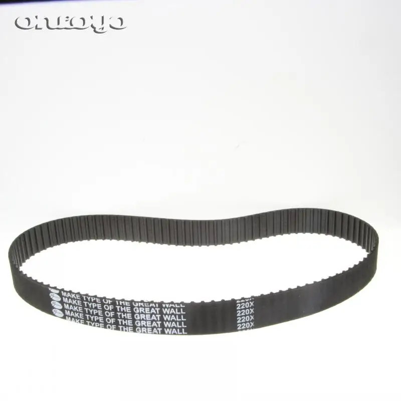 206050C Timmer Belt…