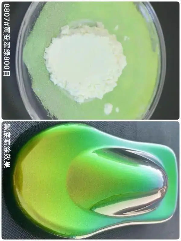 

Opal White Hypershift Chameleon Pigment Powder ColorShift Aurora Chrome Car Paint pearl Pigment Powder 8807