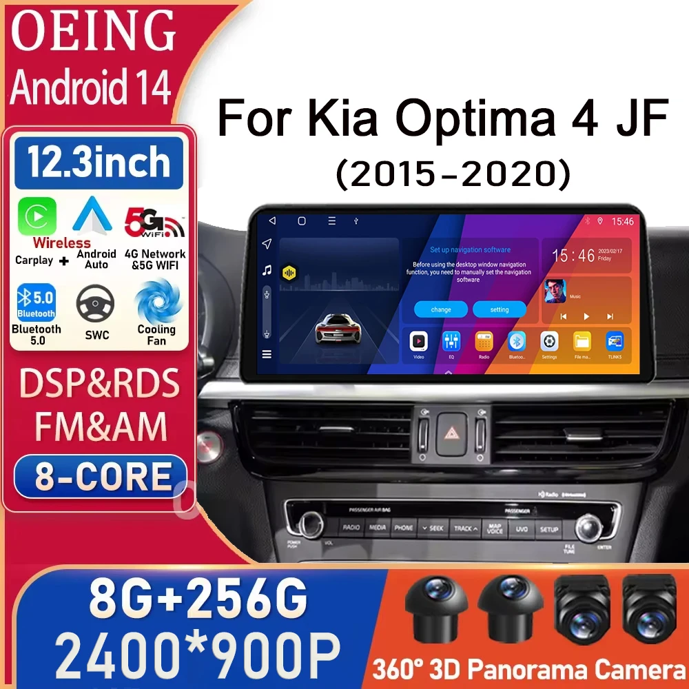 

12.3 inch Screen Android 14 For Kia Optima 4 JF 2015 - 2020 Car Radio Multimedia Video Player GPS Navigation Carplay DSP 5G WIFI