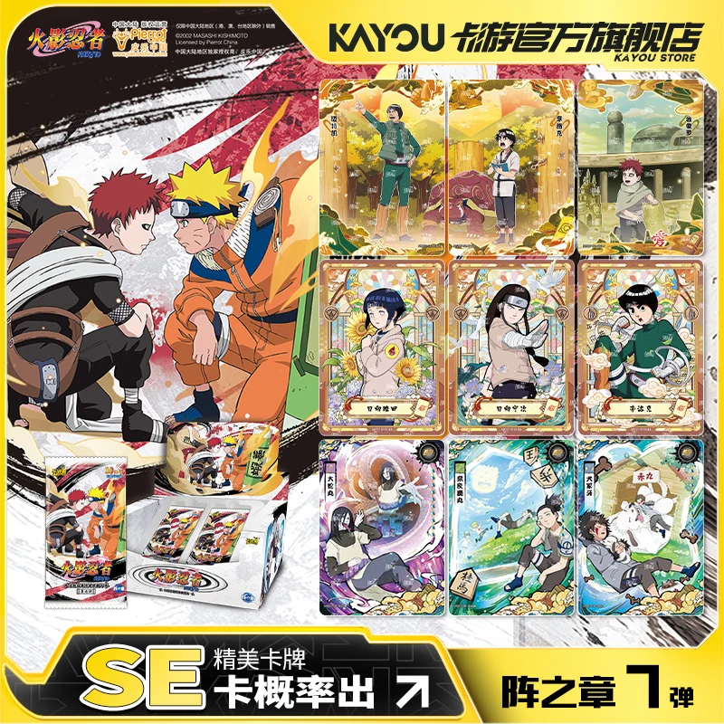 KAYOU Genuine Naruto Cards Tier 4 Wave 7 Chunin Exam Climax