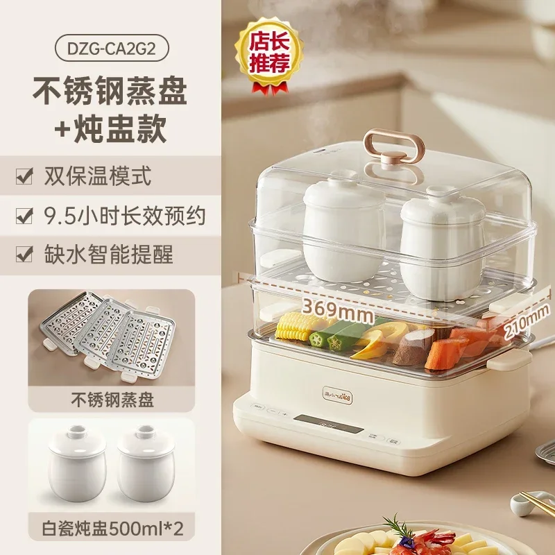 220V 3-Layer Electric Food Steamer with Timer and Insulation Function, Stainless Steel Breakfast Machine