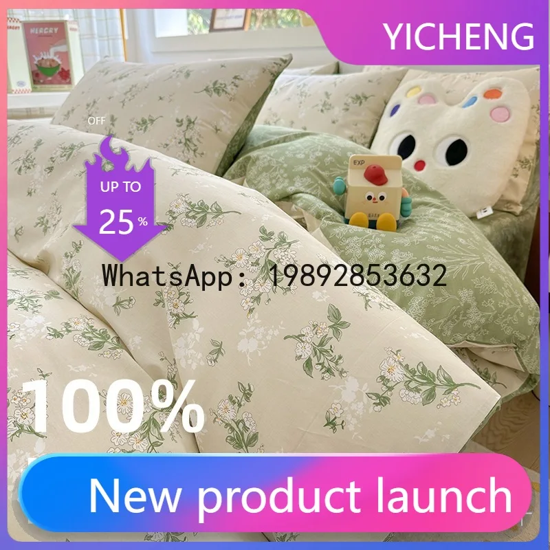 LYY pure cotton three or four-piece set ins flower cotton mattress student dormitory