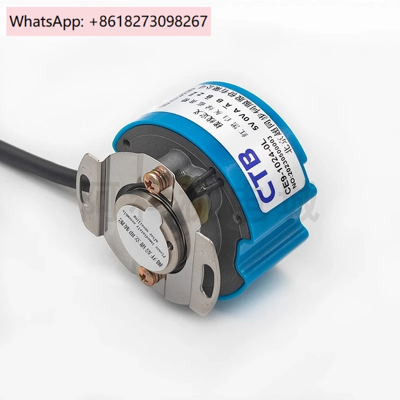 Beijing Super Synch…