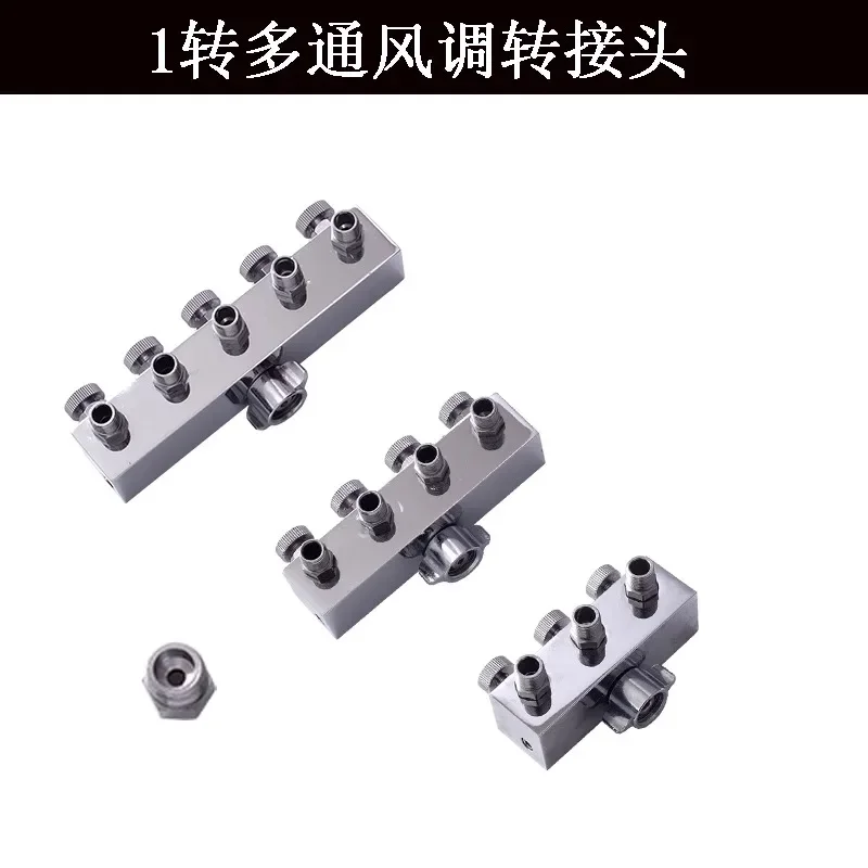 Air pump metal conversion splitter spray pen adapter one holder three holders, four holders five with air volume adjustment knob