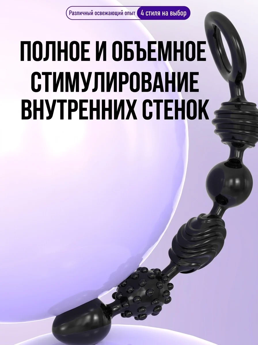 Silicone Anal Beads with Large Beads, G-Spot & Prostate Dual Stimulation Massager, Unisex Rechargeable Adult Toy - view 4