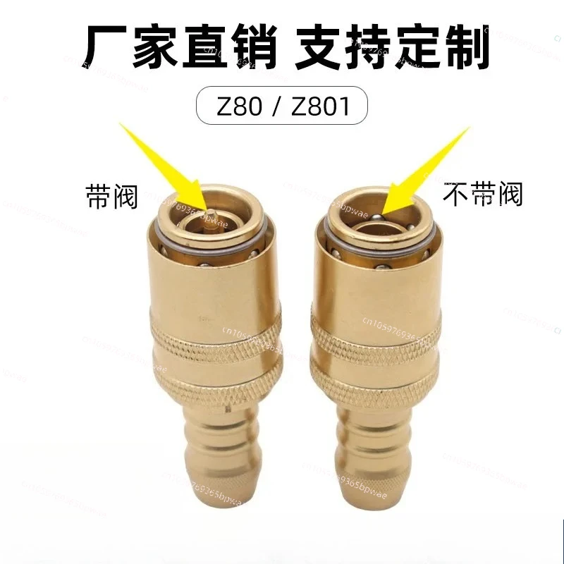 Mo-ld Brass Thickened High Temperature Resi-stant 320 Degree Quick Connector Z80/13 Water-proof