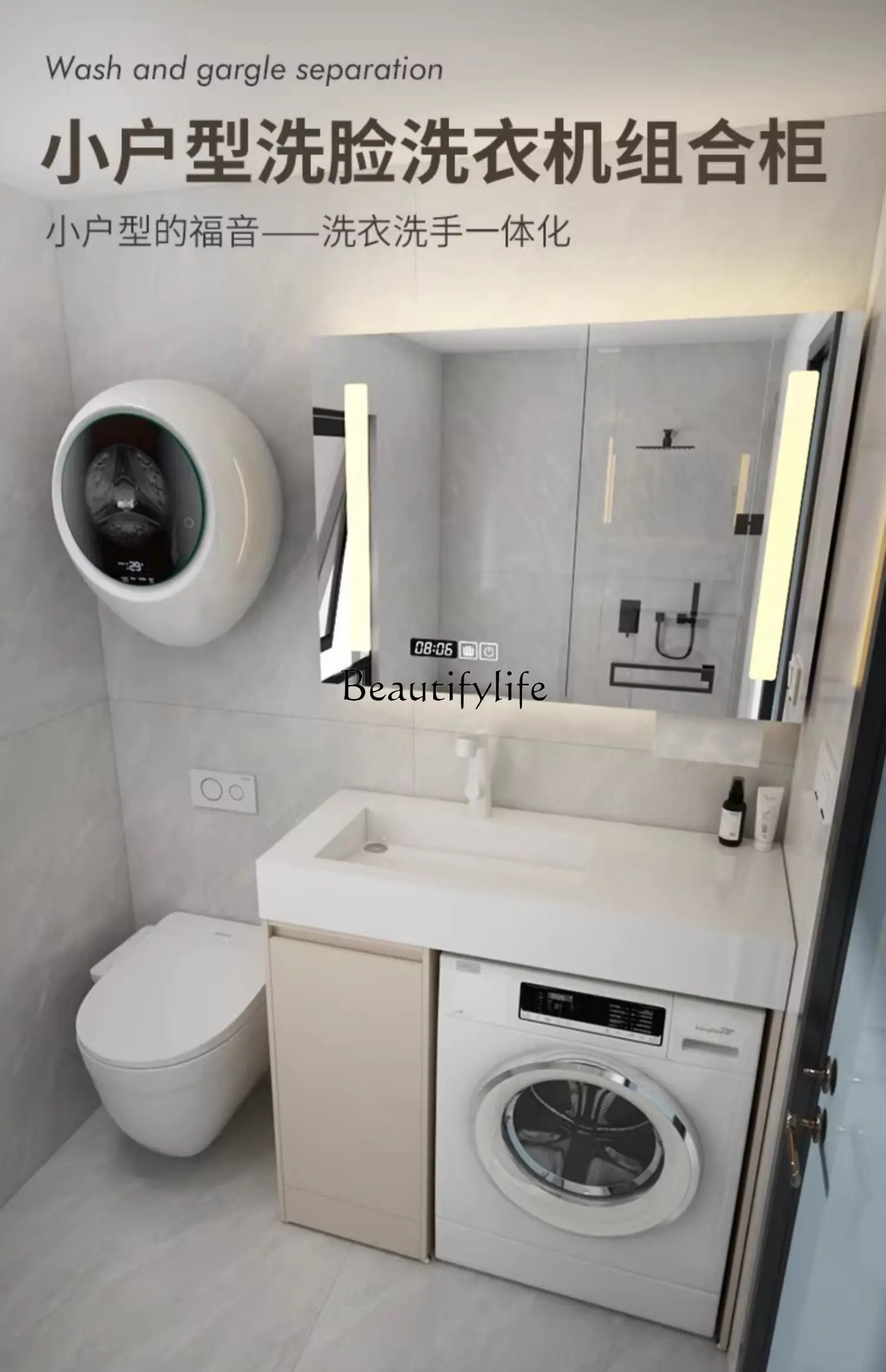 Small Apartment Bathroom Drum Washing Machine All-in-One Cabinet Combination Stone Plate Integrated Washbasin