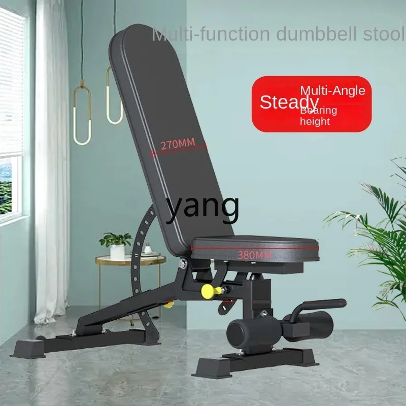 xyy dumbbell stool household commercial fitness equipment multi-functional abdominal exercise chair supine