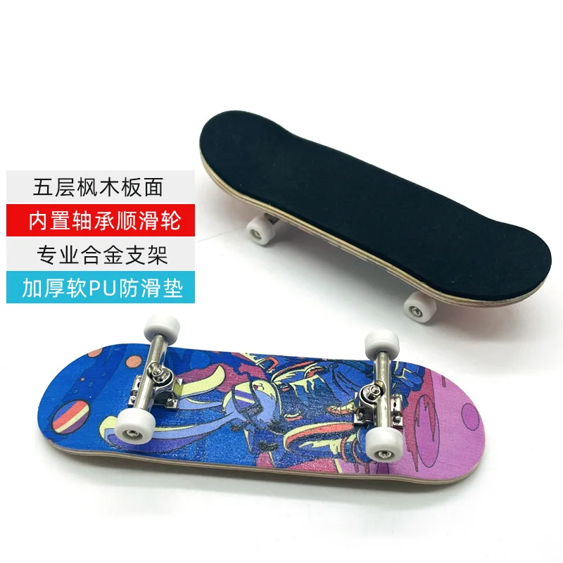 Boys Mini Finger Skateboard Fingerboard Novelty Toys Hobbies Anti stress Sensory Puzzle Toys Children's Fun Gifts H12