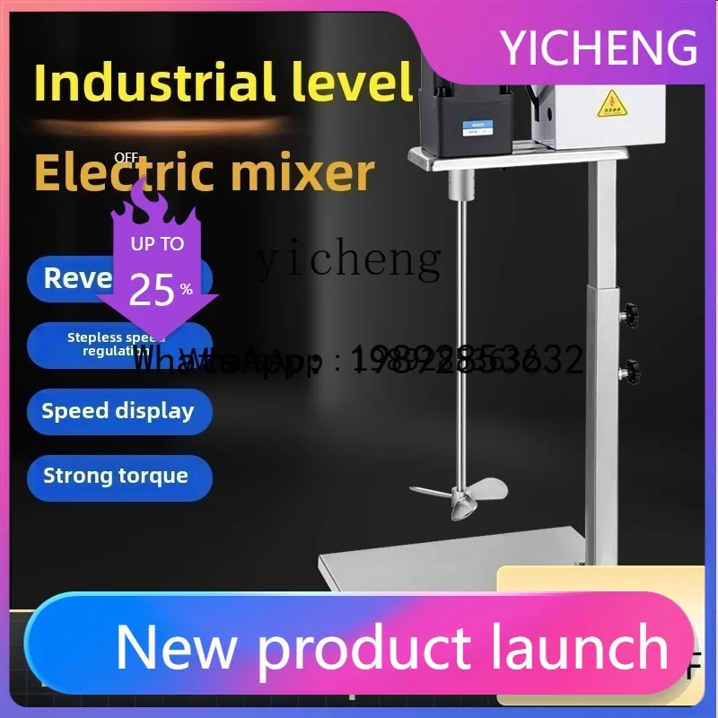 

X3 Electric mixer Commercial beater Industrial coatings Paint mixer Manual lift