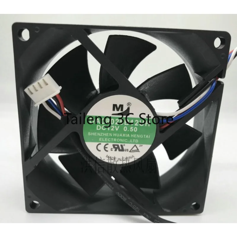 

New DA08025B12UH 12V 0.5A Large Air Volume Inverter Power Cooling Fan 8025 8CM 80*80 * 25mm