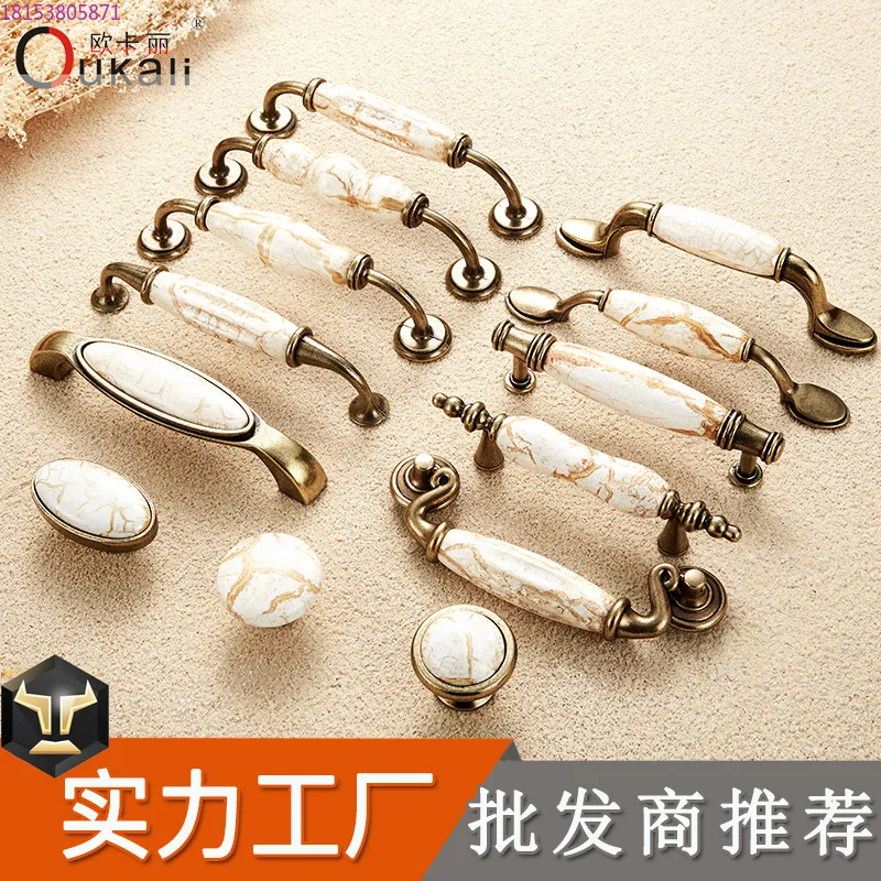 

Marble pattern ceramic handle, modern simple antique cabinet drawers wardrobe