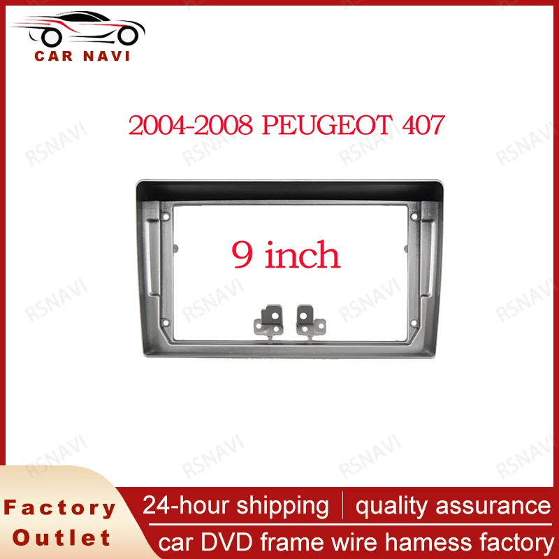 RSINAVI 9 Inch Radio Facia Fit for 2004-2008 PEUGEOT 407 Stereo Panel GPS Frame Dash Mount Kit Bezel Car Accessori 2 Din GPS