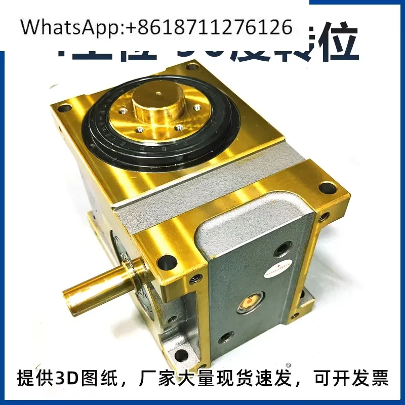 Four-four-station splitter cam high-precision heavy-load intermittent 90-degree quad-degree dial rotary mechanism for