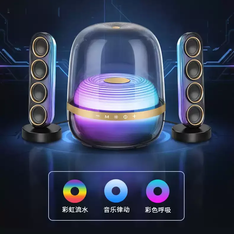 Home desktop wireless computer pair box ambient light stereo Bluetooth 5.4 4th generation subwoofer Bluetooth speaker
