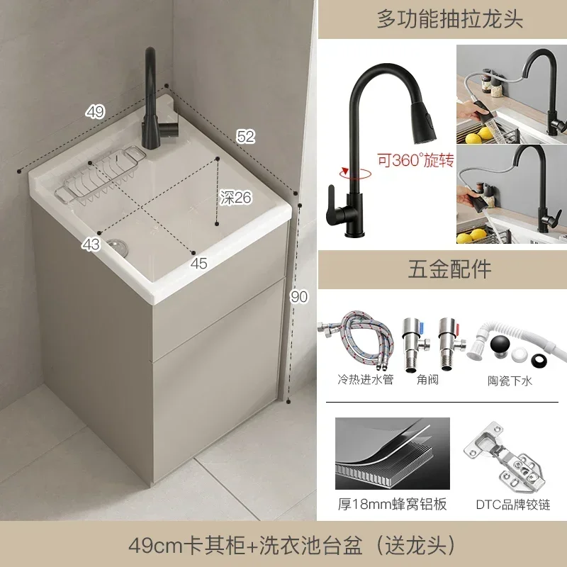 YS-8  Balcony Laundry Cabinet Ultra Deep Basin Small Laundry Pool Integrated Cabinet Honeycomb Aluminum Alloy Laundry Desk Sink
