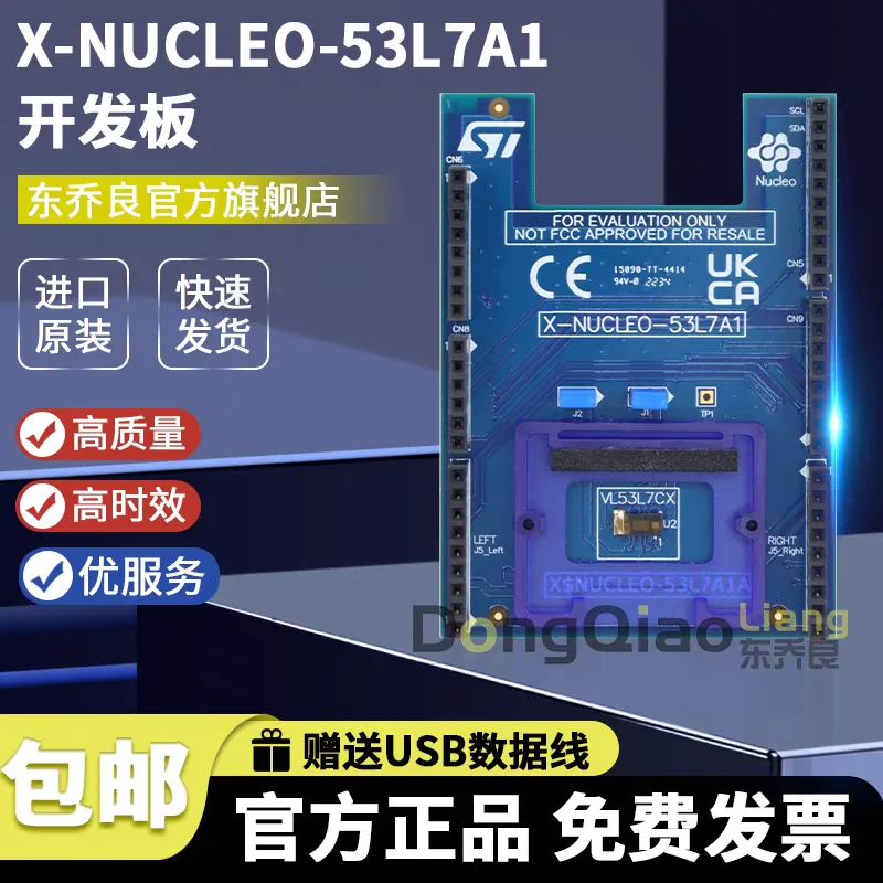 

in stock X-NUCLEO-53L7A1 STM32 Nucleo board expansion board VL53L7CX distance sensor