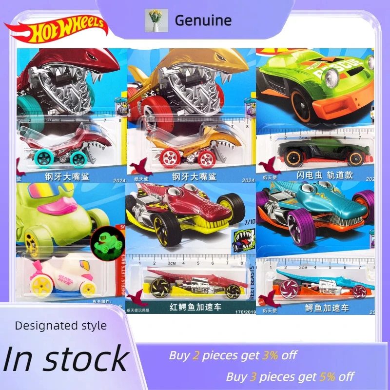 Hot Wheels 1:64 Shark Bite Series: Exquisite Die - Cast Alloy Car Model, Perfect for Collection and Decoration