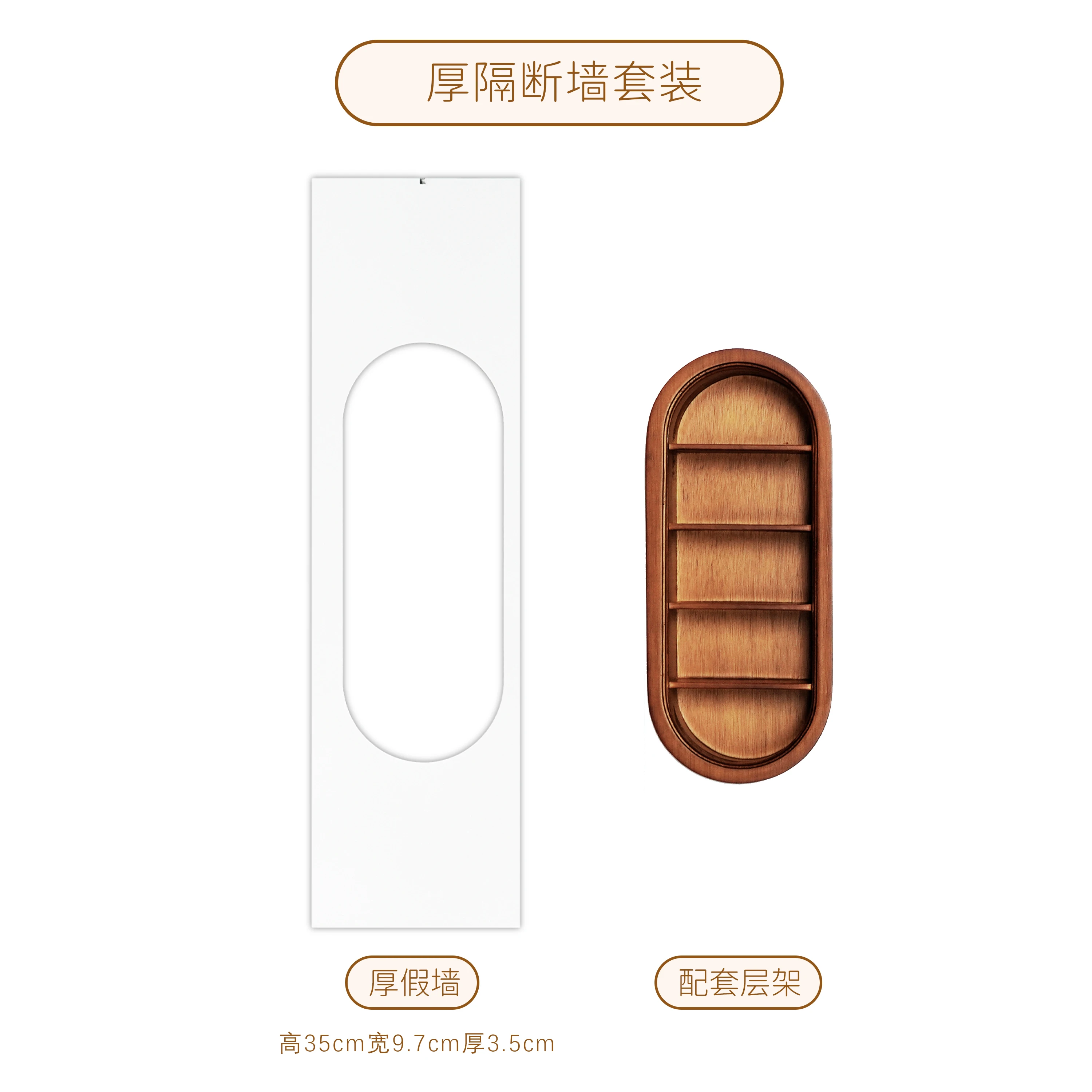 1:6 i 1:8 domek dla lalek mini model akcesoria meblowe domek dla lalek odporny na kurz pokój wystawowy okucia do ścian działowych