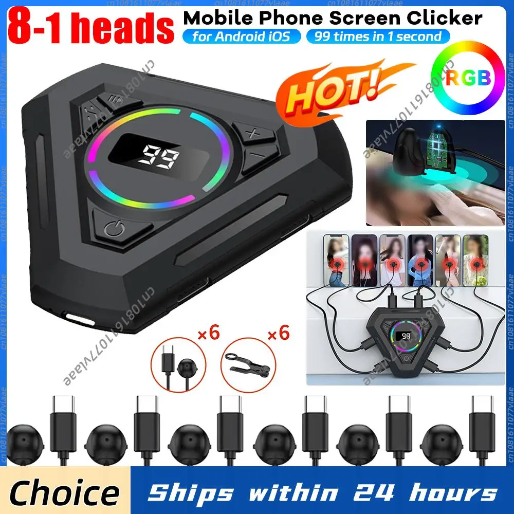 

Устройство для имитации нажатий пальцами с регулируемой скоростью, цифровым дисплеем и RGB-подсветкой для iOS и Android