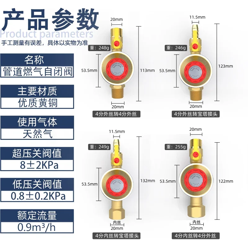 Natural gas safety self-closing valve Gas stove safety valve Automatic cut off and close pipeline Gas explosion-proof valve