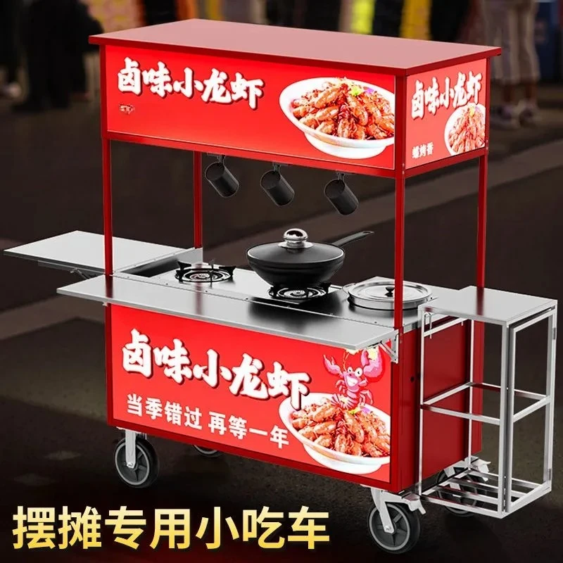 Braised shrimp red stall truck lobster mobile commercial multi-function fried Internet celebrity cart