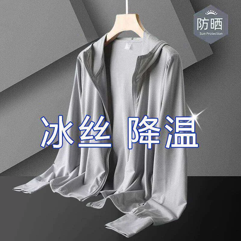 Light gray - single piece