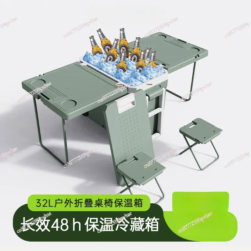 32 liters outdoor camping multi-functional portable folding table and chair incubator