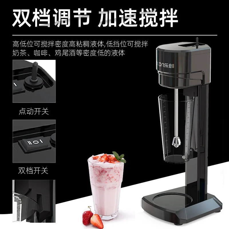 Large Capacity 1000ml Automatic Milkshake Mixer Milk Roasting Electric Mixing Machine