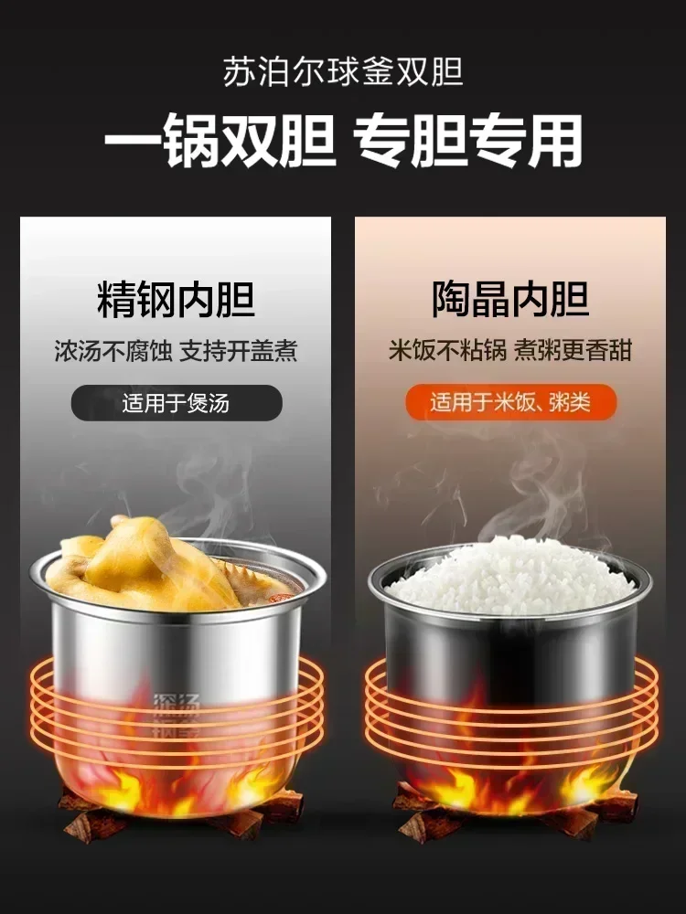 Smart Rice Cooker Household Electric Pressure Multi-Function Double-Deck Fully Automatic Pressure Cooker