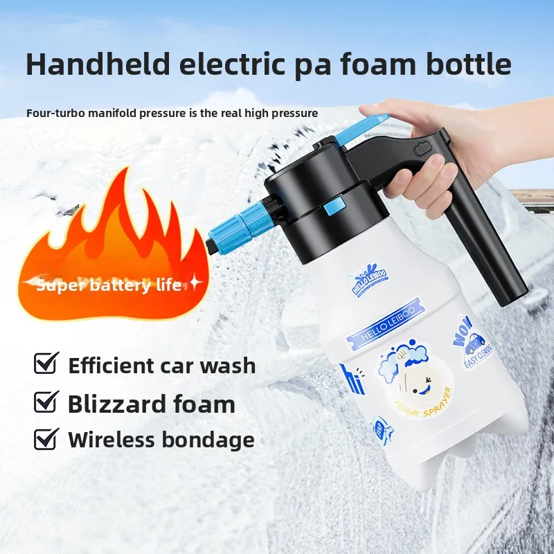 

Электрическая пенопластовая лейка для мойки автомобилей, бытовой ручной распылитель для мойки автомобилей, полив, садоводство, распылитель давления воздуха, кастрюля для пены 2 л