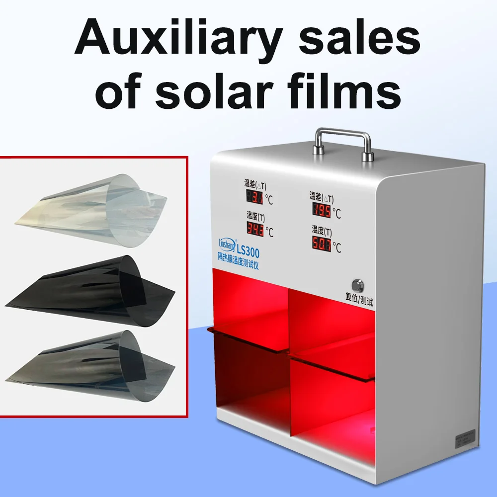 RTS LS300 Car Window Tint Insulation Demonstrate Solar Film Temperature Meter Temperature Infrared Tester