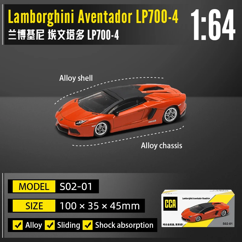 CCA MSZ 1:64 Lamborghini Aventador SVJ hanging model classic car