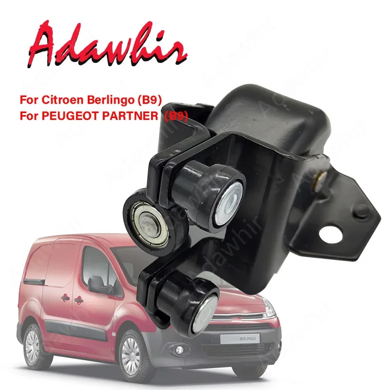 Hinge In Sliding Door for CITROEN BERLINGO（B9） PEUGEOT Partner（B9） Right Sliding Door Middle Pulley 9033Z1, 9680486480,9033.Z1