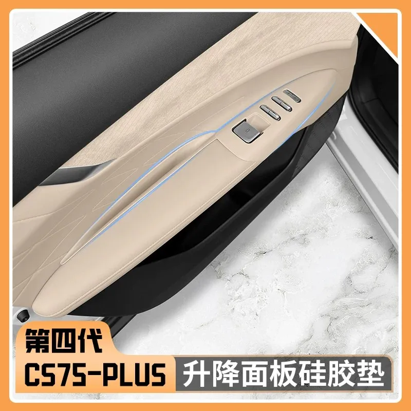 For Changan CS75 Plus 4th Gen 2025 2026 Door Armrest Window Switch Silicone Mat, Integrated One-Piece Anti-Slip Door Panel Pad
