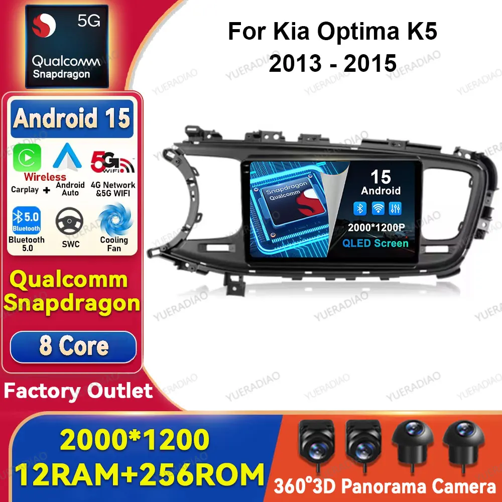 Автомобильный радиоприемник Android 15 для Kia Optima K5 2013-2015 QLED GPS NAVI Мультимедийный стерео видеоплеер 4G LTE 5G WIFI Qualcomm 2DIN BT