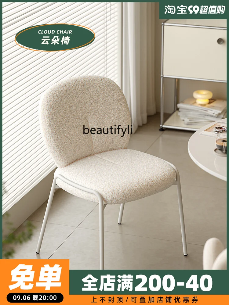 Nordic Cream Style Makeup Stool White Lambswool Nail Dressing Chair Bedroom Simple Chair