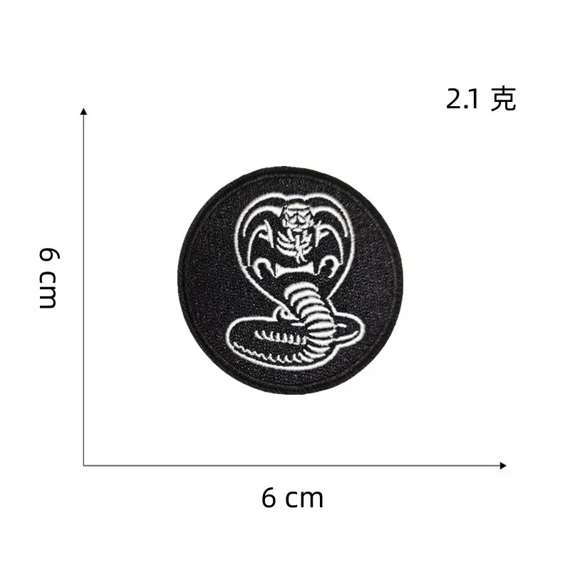 Karate Patch Japan Martial Arts Embroidered Appliques Cobra Spirit Logo Tai Ji Iron on Badge Sakura Emblem for Training Suit DIY