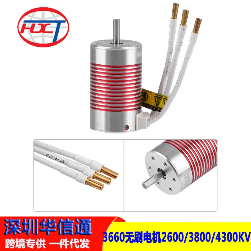 

2Pcs 3660 Brushless Waterproof Motor 2600/3800/4300KV 1/10 Model Remote Control Vehicle General Motor