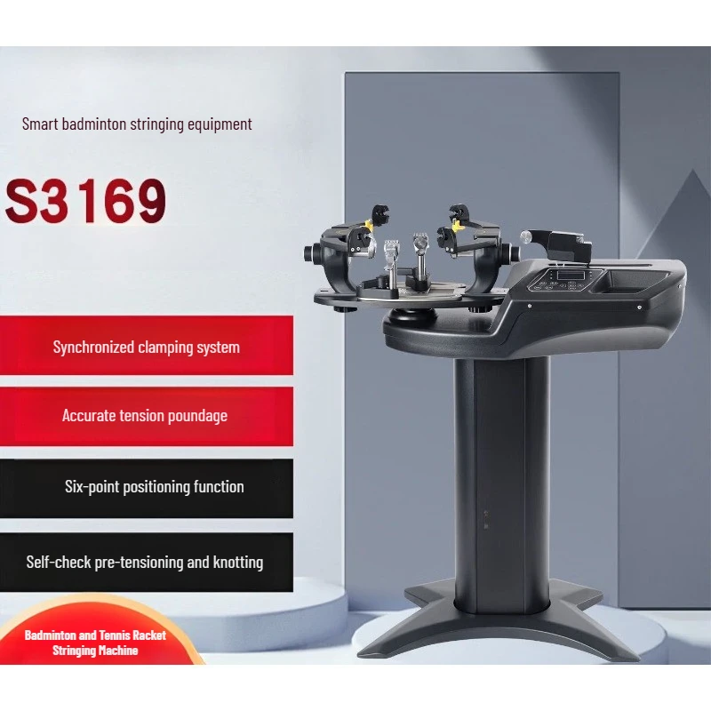 S3169 Professional Stringing Machine for Badminton Tennis Rackets High Precision Tension Threading Machine