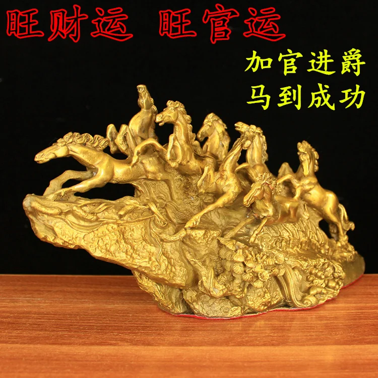 Good luck  HOME Shop hall decoration ART FENG SHUI Business Money Drawing Good luck Success Running horses brass Sculpture