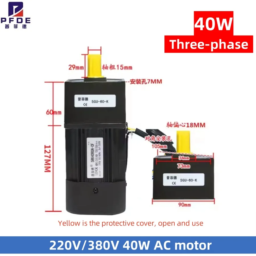 40W Three-phase motor  5RK40GN-CF 220V/380V  4.5RPM-450 RPM AC Reductiemotor 5RK120RGU- CF only  motor  CW CCW