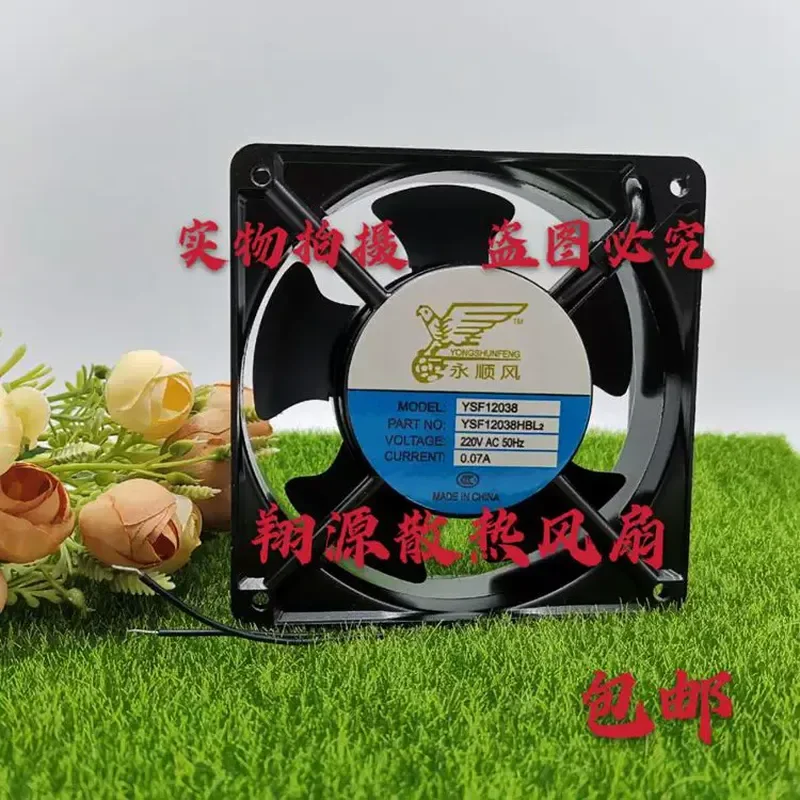 

Original Yongshunfeng YSF12038HSL 12038 Cooling Fan for 230V 0.14A 30.7W High Air Volume
