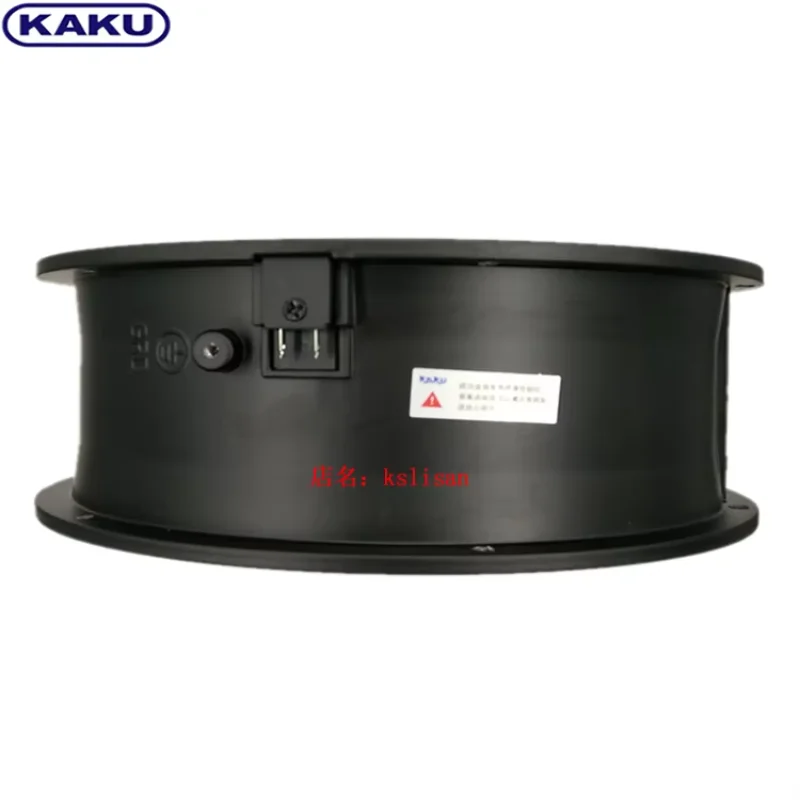 Kaku KA2208HA2-2 Server-Lüfter AC 220 V 0,29 A 222 x 222 x 80 mm