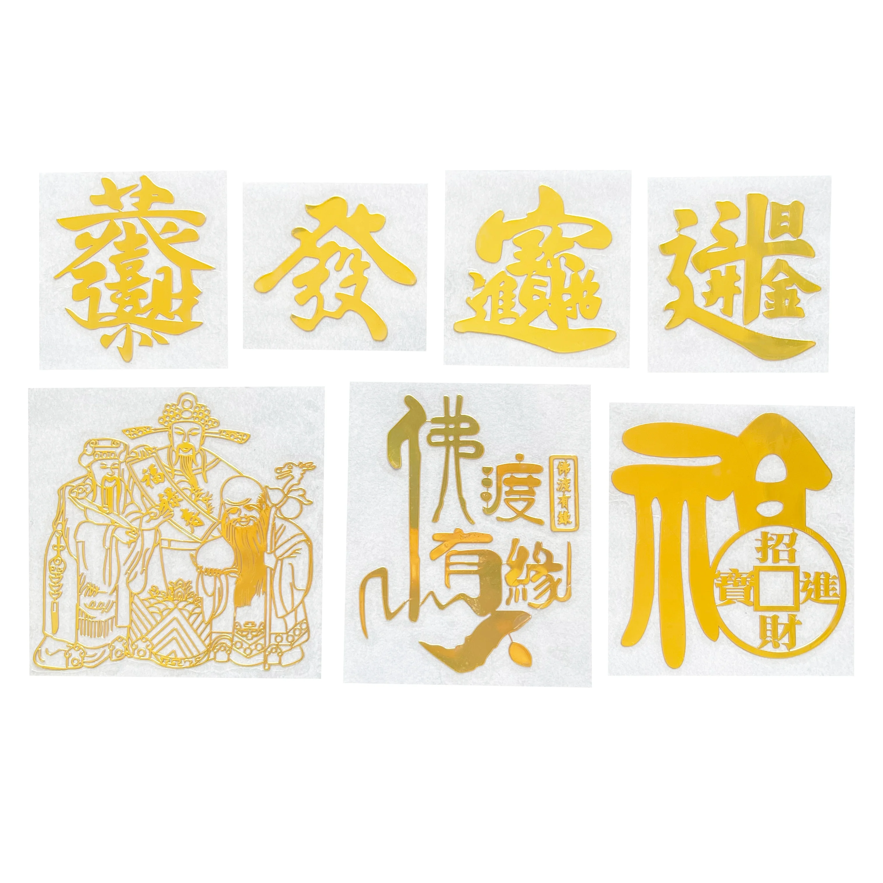 Mobile phone sticker with metallic characters: 