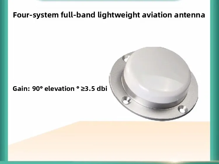 GPS four-system full-range lightweight aviation antenna aviation special type general new antenna