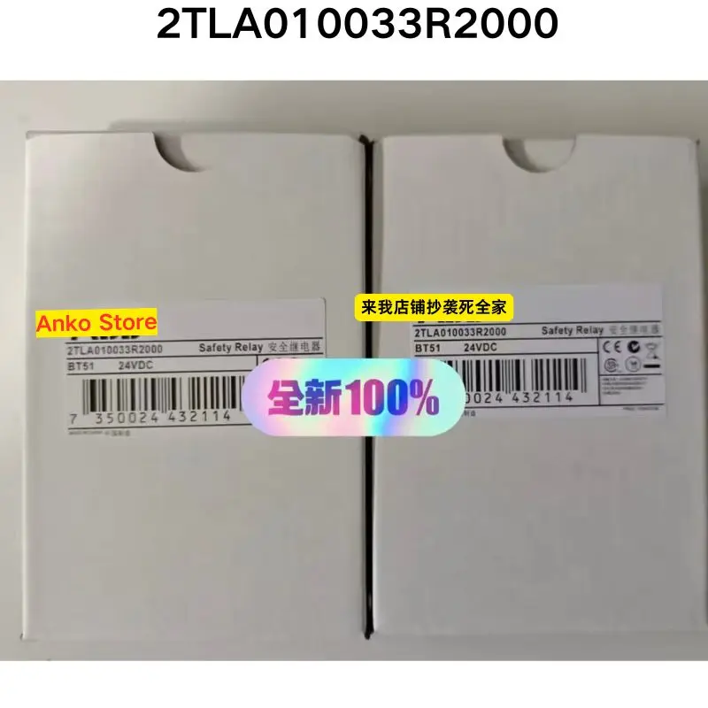 

Brand-new BT51 2TLA010033R2000 relay