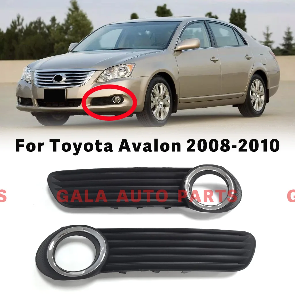 1 Pair Car Accessories Left Right fog lamp cover for Toyota Avalon 2008 2009 2010 52040-07020 52030 fog light frame Cover Bezel