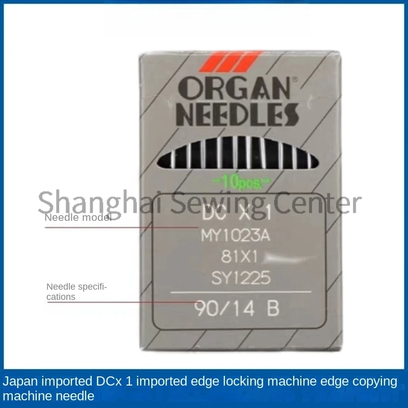 10PCS 1bag Japan Organ Dcx1 Sewing Machine Needles Dc*1 Dc1 Overlock Industrial Sewing Machine 65/9 70/10 75/11 80/12 90/14 16