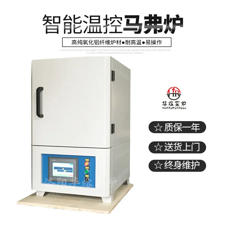 Labor Klein 1700 Grad Smart 1300 Grad